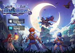 RO手游EP 1.0下篇今日上线 挑战迷宫般的公会副本