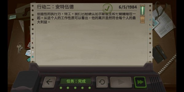 死无对证第二关怎么出去
