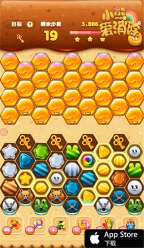 小熊爱消除截图3