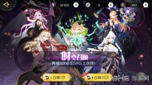 造物2图