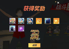 航海王热血航线资源怎么用 资源分配攻略