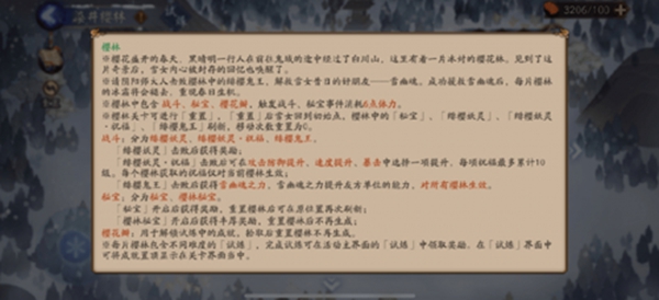 阴阳师1