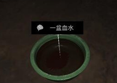 孙美琪疑案DLC张红君一盆血水线索位置介绍