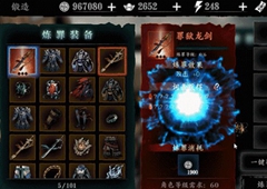 影之刃3炼罪怎么开启 炼罪系统开启方法及作用详解