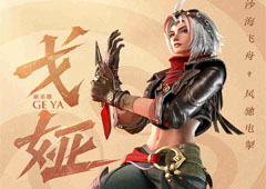 王者荣耀新英雄戈娅什么时候上线 技能机制解析