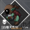 一零计划1