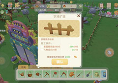摩尔庄园手游怎么把家具悬空 悬空方法分享