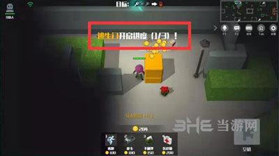 逃跑吧少年3