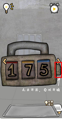 逃离医院不容易第13关图