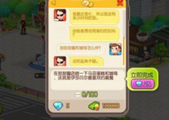 烹饪冒险甜甜圈店怎么完美通关 五星完成方法攻略