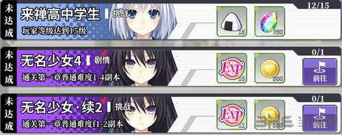 约战精灵再临图片5