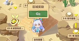 崩坏3奇异漂流3-10怎么过 金色陵墓通关攻略