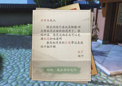 神都夜行录沐浴攻略 沐浴怎么玩