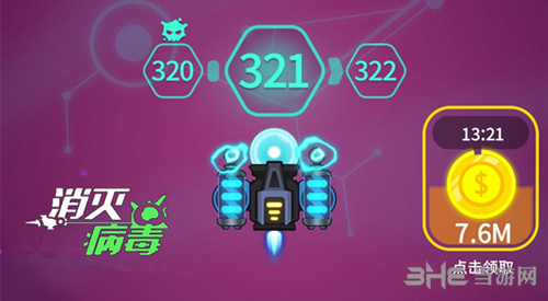 消灭病毒电网
