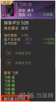战国志图片2