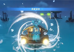 原神逸速穿浪第二关怎么过 通关攻略分享