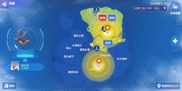 我的起源大角鹿出没地点