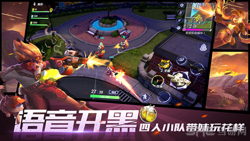 王牌猎手图片4
