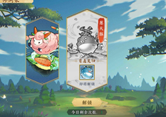 精灵食肆料理兽怎么获得 牧场料理兽获得方法