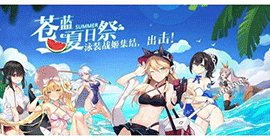 苍蓝誓约8月2日更新了什么 所有新活动维护内容介绍