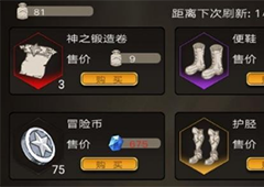 不朽之旅怎么重生 全流程操作方法详解