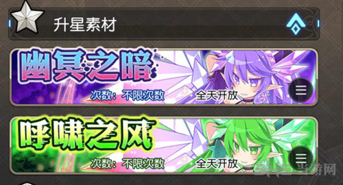 叛逆性百万亚瑟王卡牌升星图片