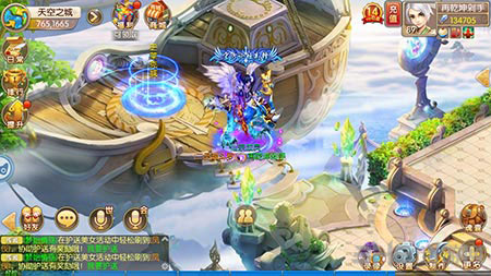 盛世唐门游戏图片2