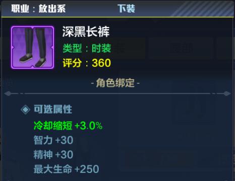猎人手游念拳师时装4