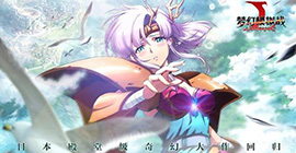 梦幻模拟战另一个传说霸者线活动怎么玩  内容时间活动攻略