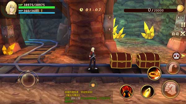 魔法与冒险图片6