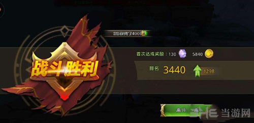 中土纪元图片3