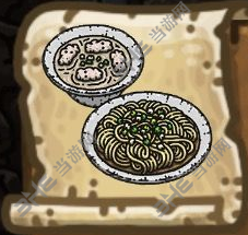 黑暗料理王沙县拌面馄饨图片