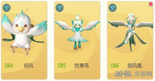 一起来捉妖