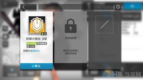 明日方舟蛇屠箱图片1