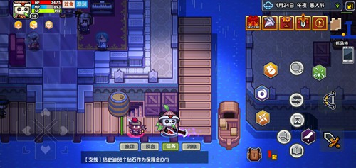 伊洛纳托马特找人任务图