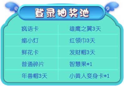 推理学院截图2