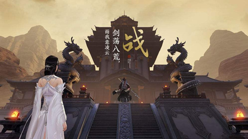 天涯明月刀手游全案件图