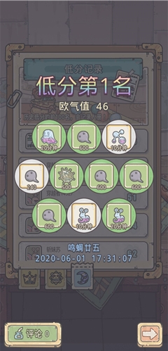 最强蜗牛游戏截图1