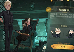 哈利波特魔法觉醒怎么加好友 添加方法分享