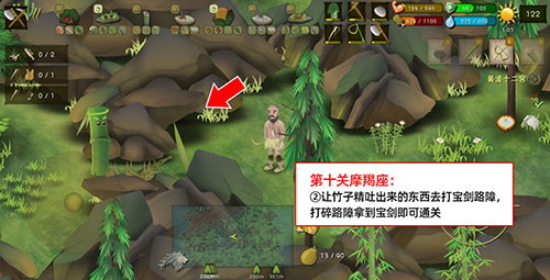 挨饿荒野挨饿德的噩梦摩羯座