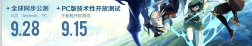 原神图22