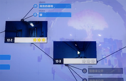崩坏3第十二章图