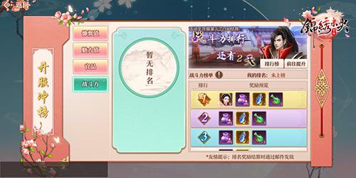 锦绣未央5