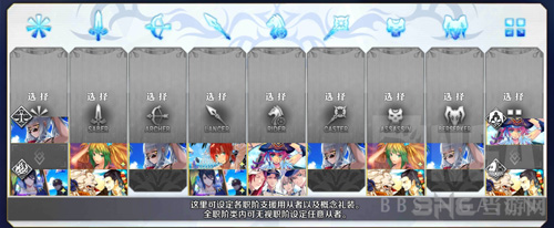 fgo泳装一期复刻图片6