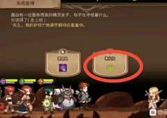 《元素方尖》攻略 如何刷好一个初始号！