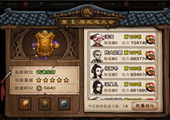 烟雨江湖蓝炼石怎么用 蓝炼石作用及获取价格详解