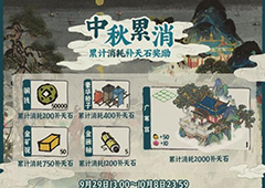 江南百景图广寒宫怎么获得 获取方法攻略