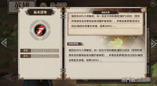 时之歌墨2