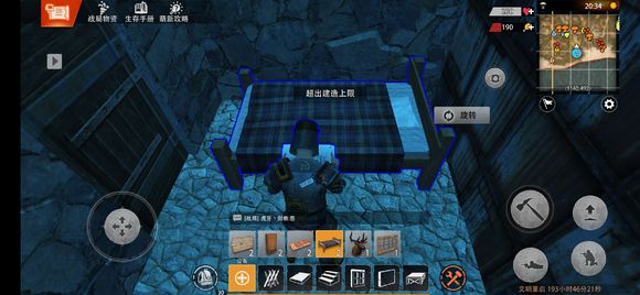 文明重启自动散弹装置图