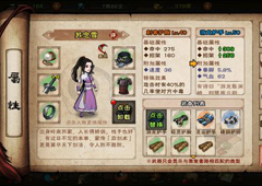 烟雨江湖泠月宫攻略 门派日常玩法及人物介绍